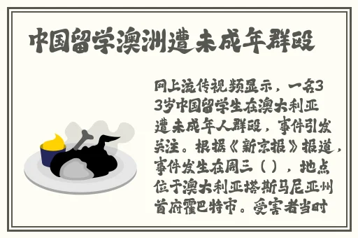 绿巨人WWW榴莲草莓免费