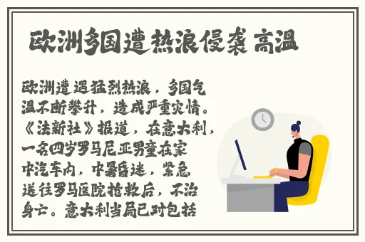 饭山香织个人资料